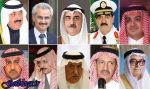 دادستان کل عربستان تحقیقات در پروندههای فساد را شروع کرد